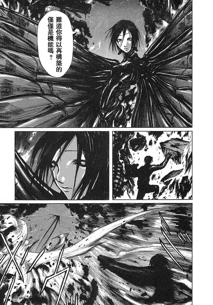 第16话 第28页