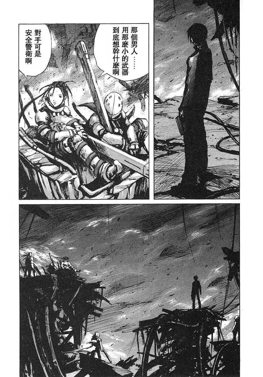 第17话 第26页