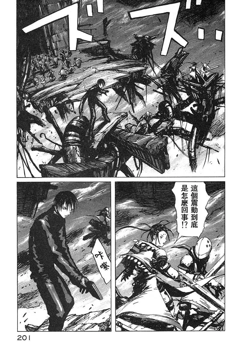 第17话 第30页