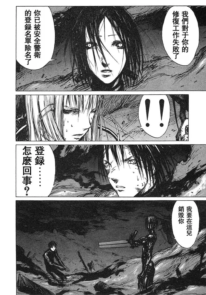 第18话 第25页