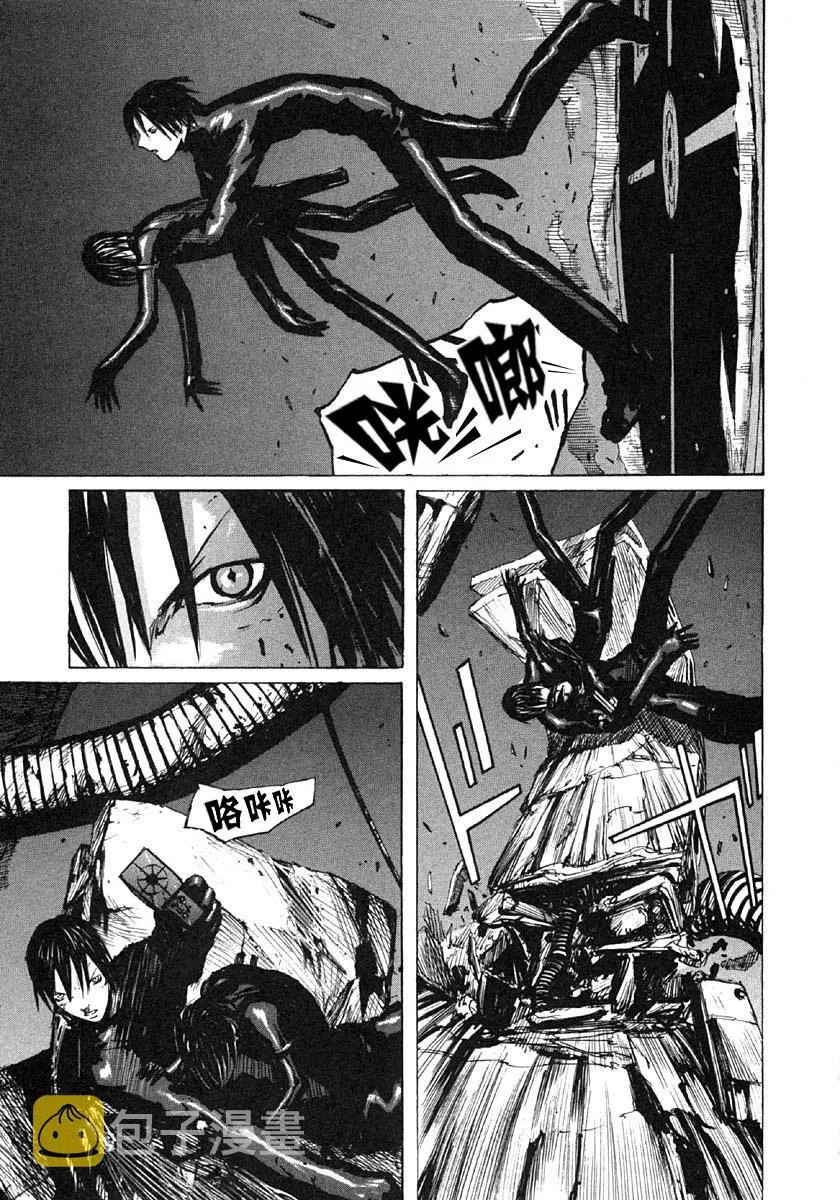 第21话 第13页