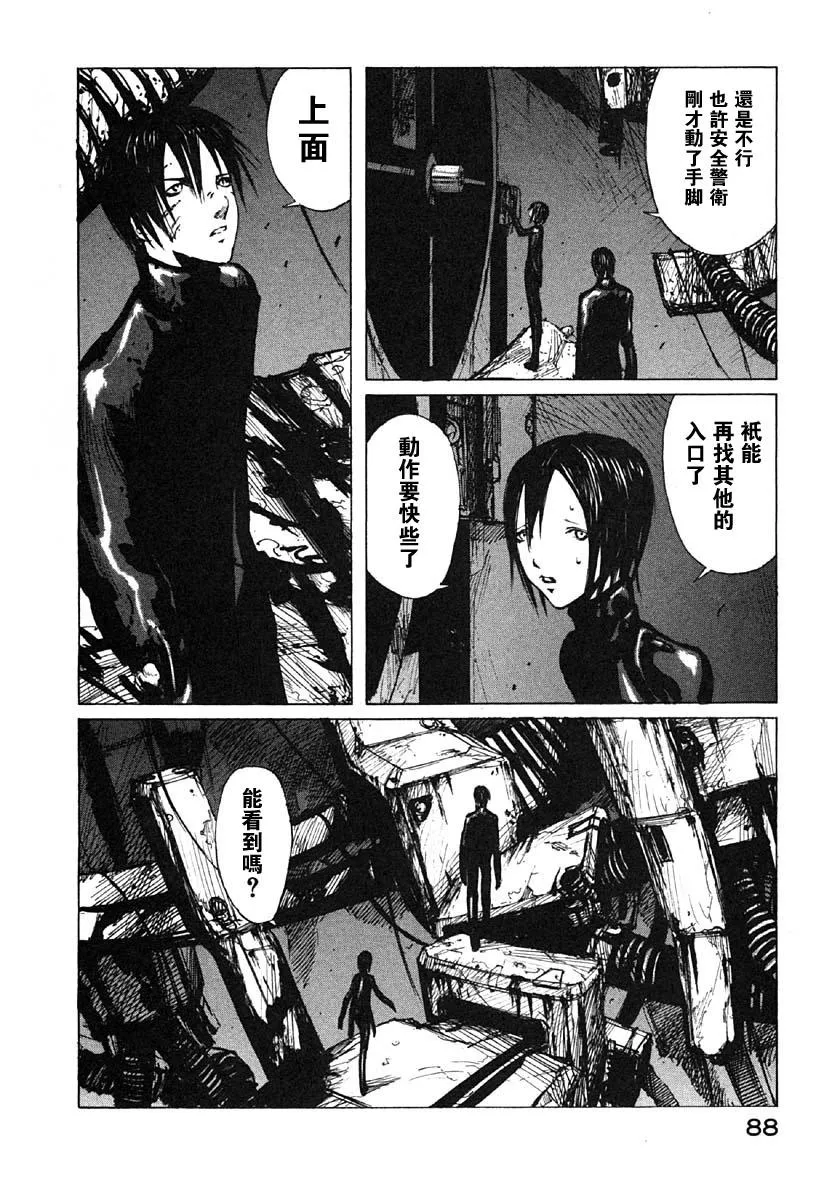 第21话 第16页