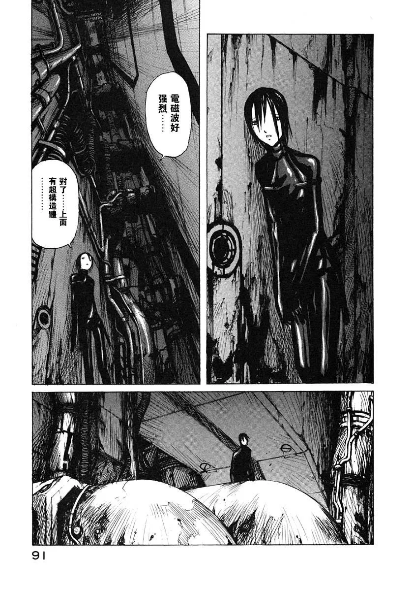 第21话 第19页