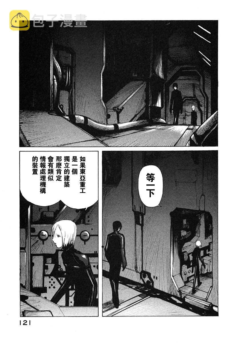 第22话 第15页
