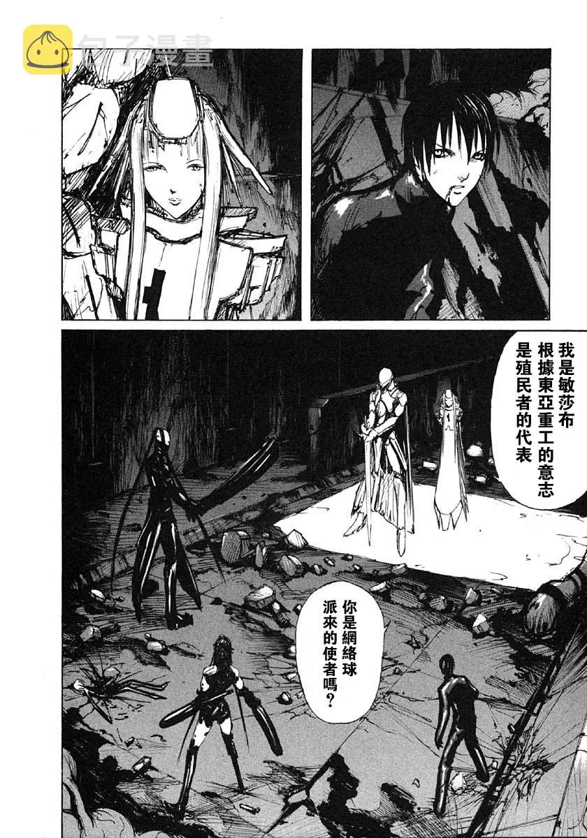 第23话 第17页