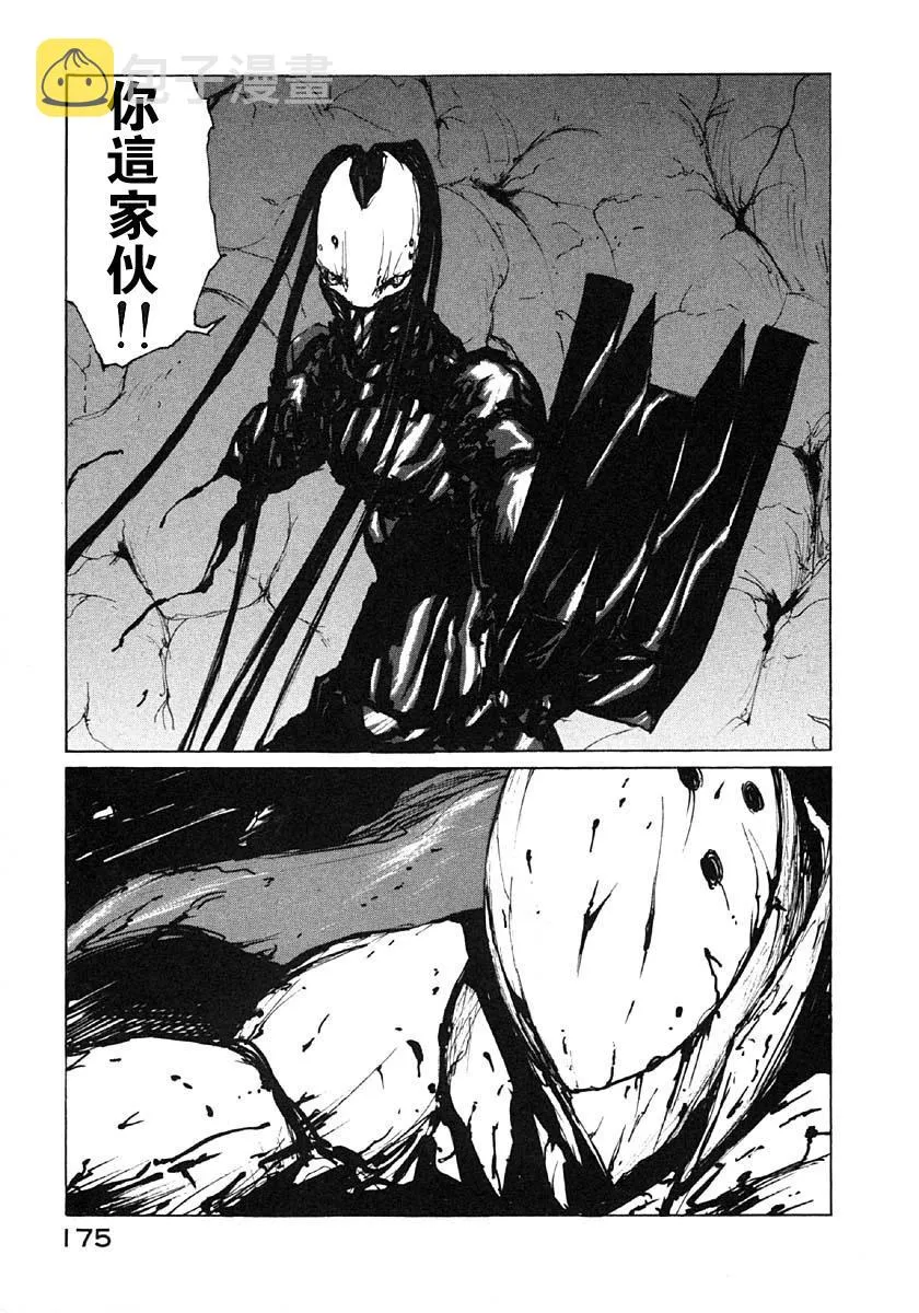 第23话 第30页