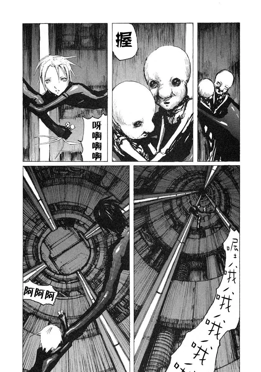 第25话 第10页