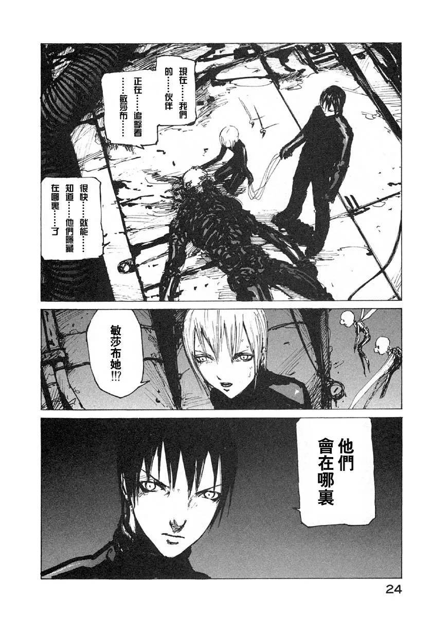第25话 第22页