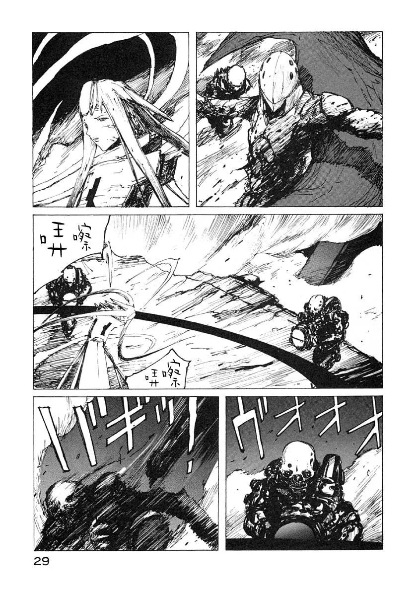 第25话 第27页