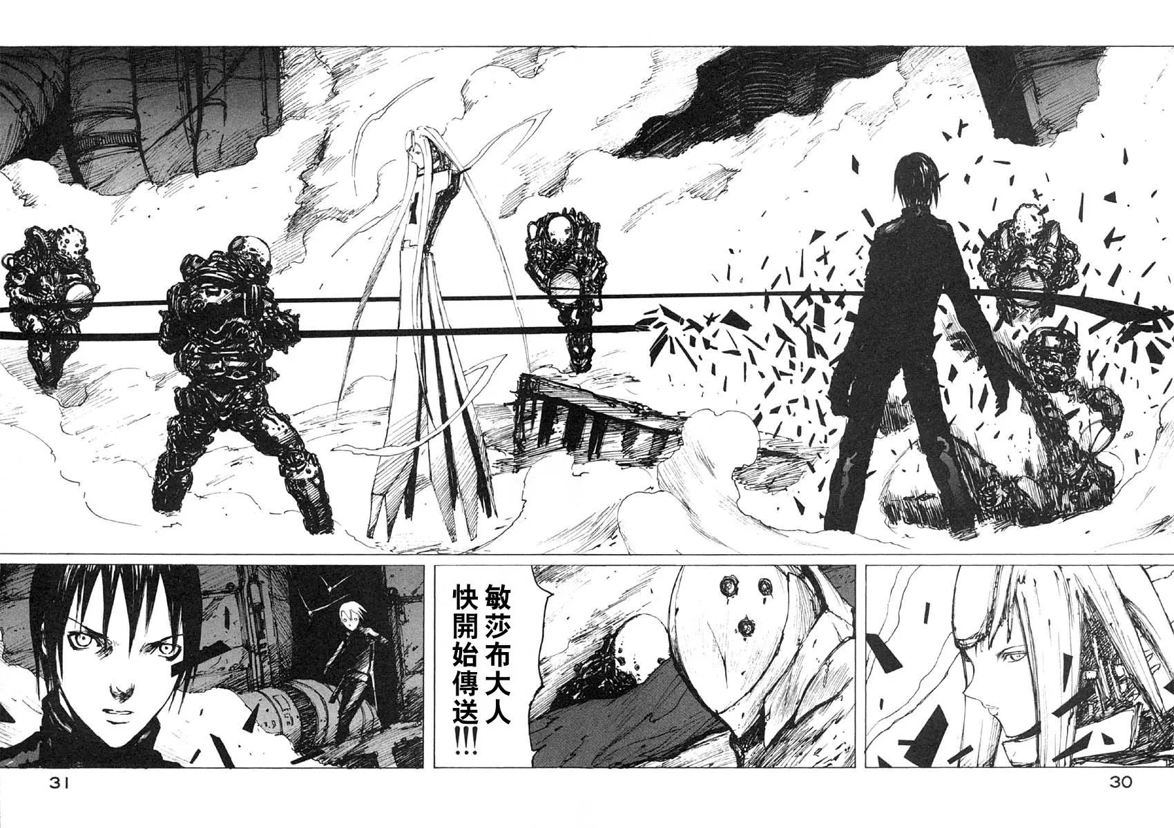 第25话 第28页