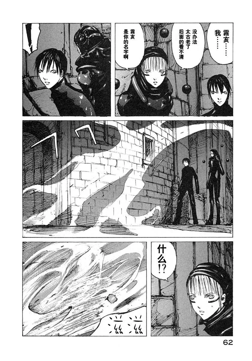 第26话 第24页