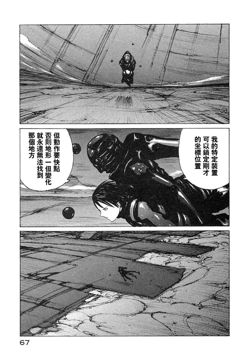 第26话 第29页