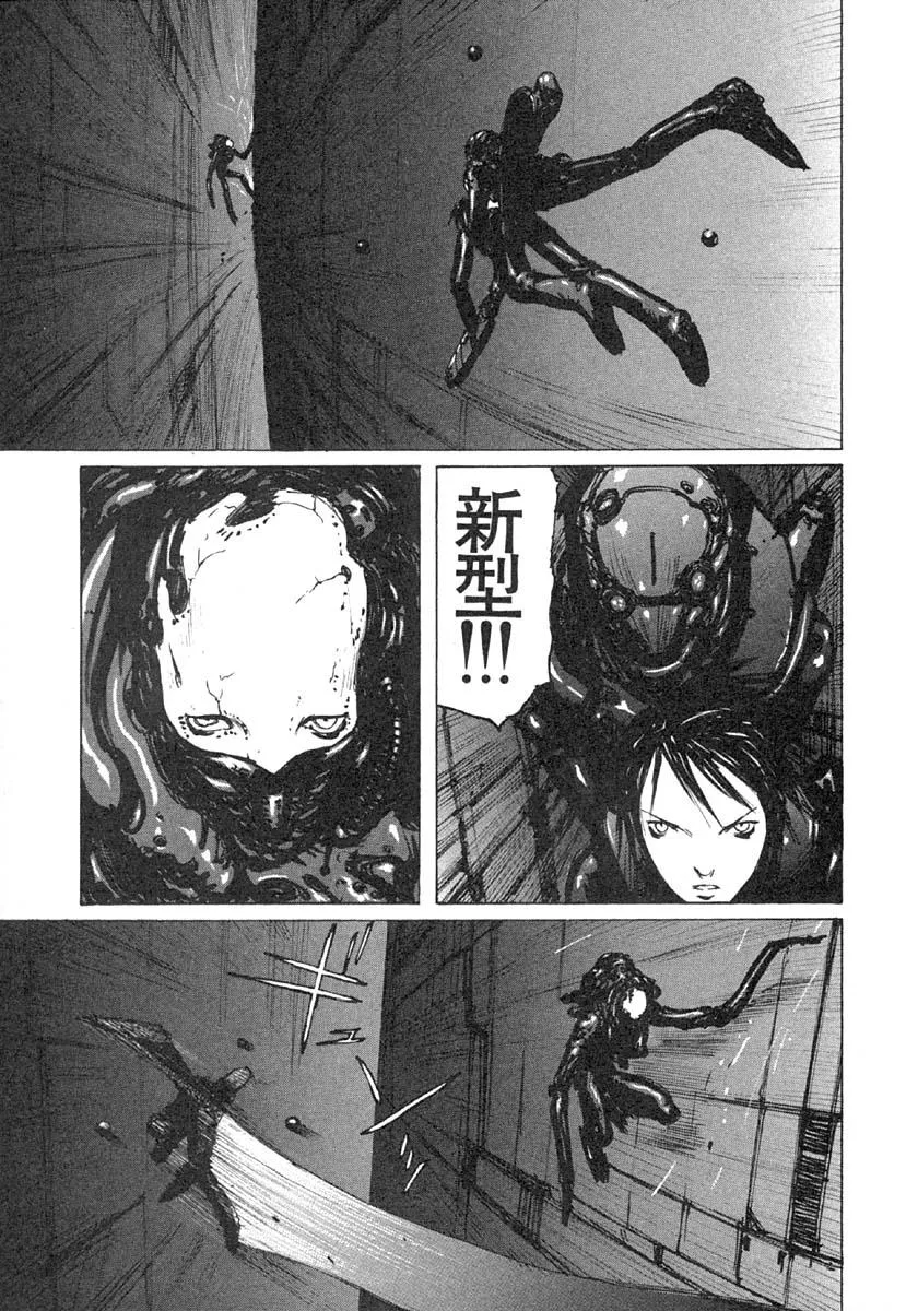 第26话 第35页