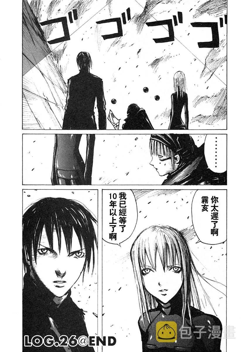 第26话 第47页