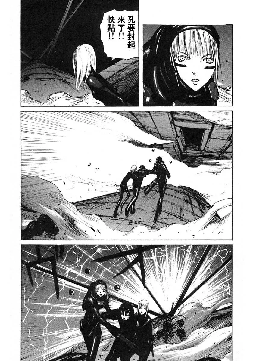 第27话 第23页