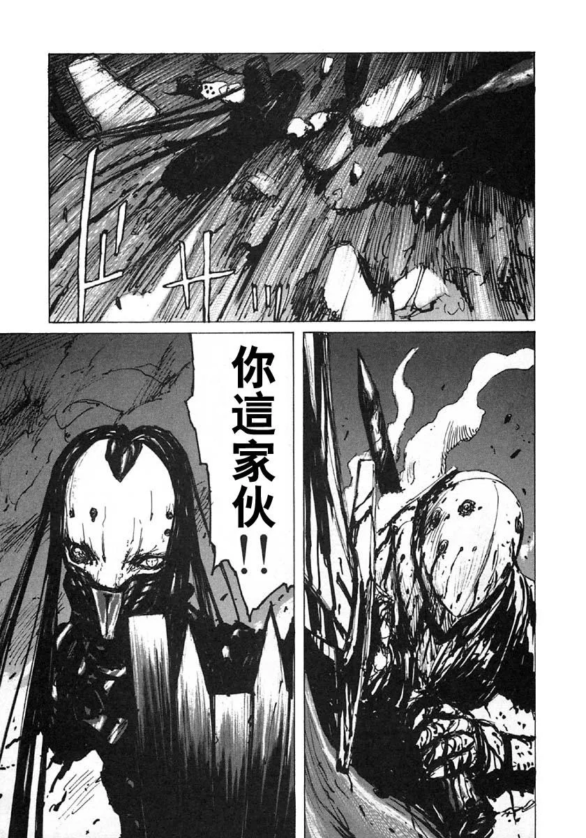 第28话 第17页
