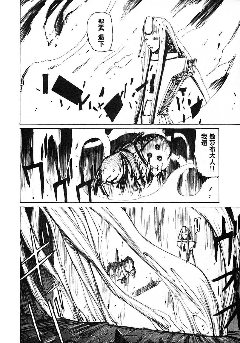 第28话 第18页