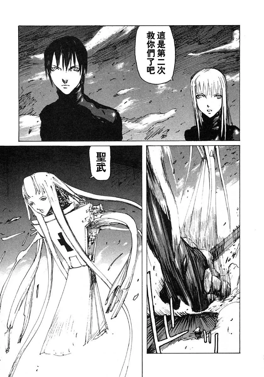 第28话 第26页