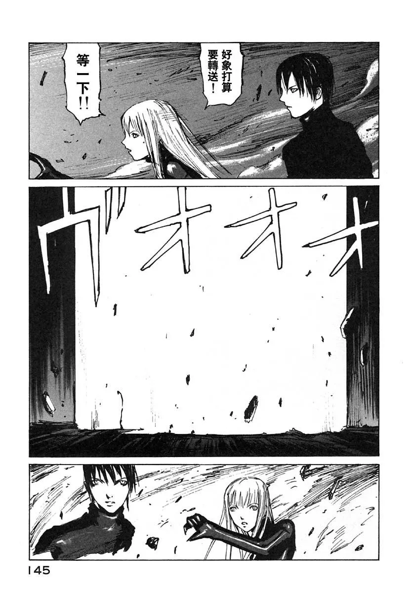 第28话 第28页