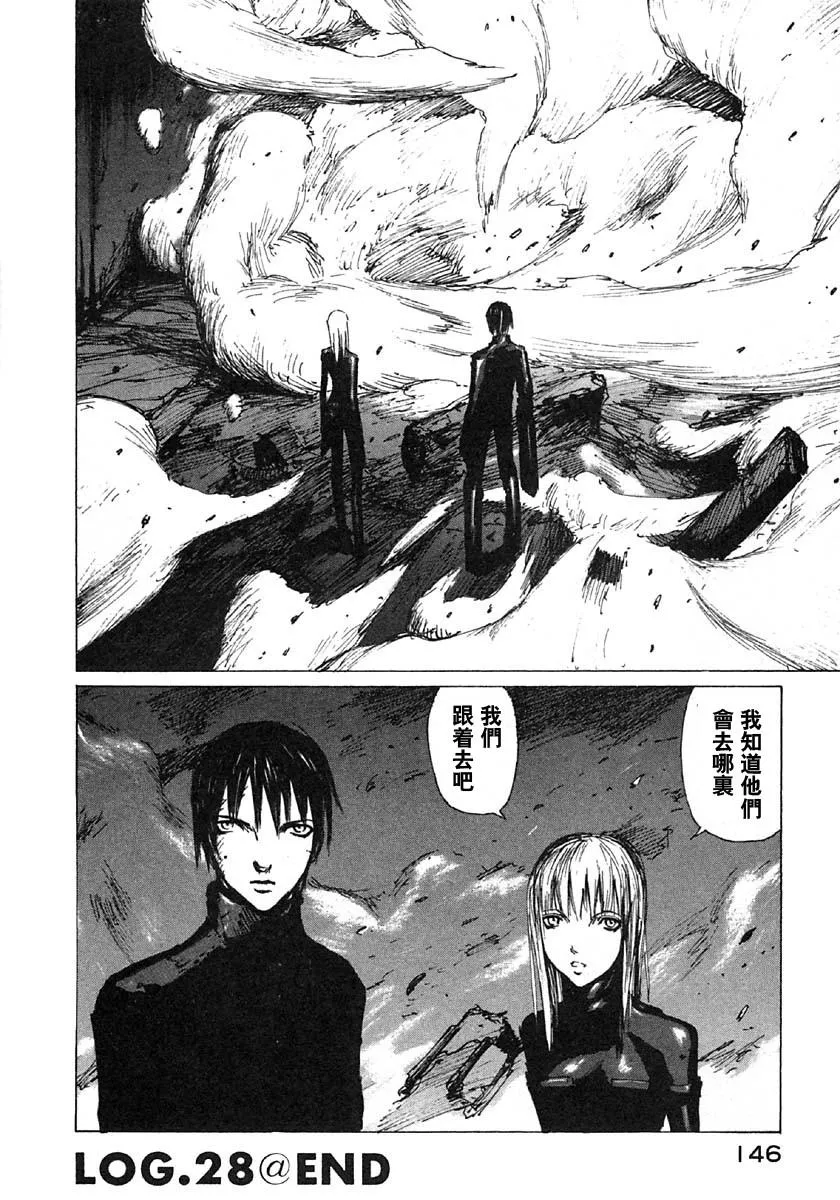 第28话 第29页