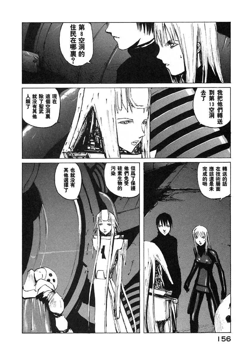 第29话 第10页