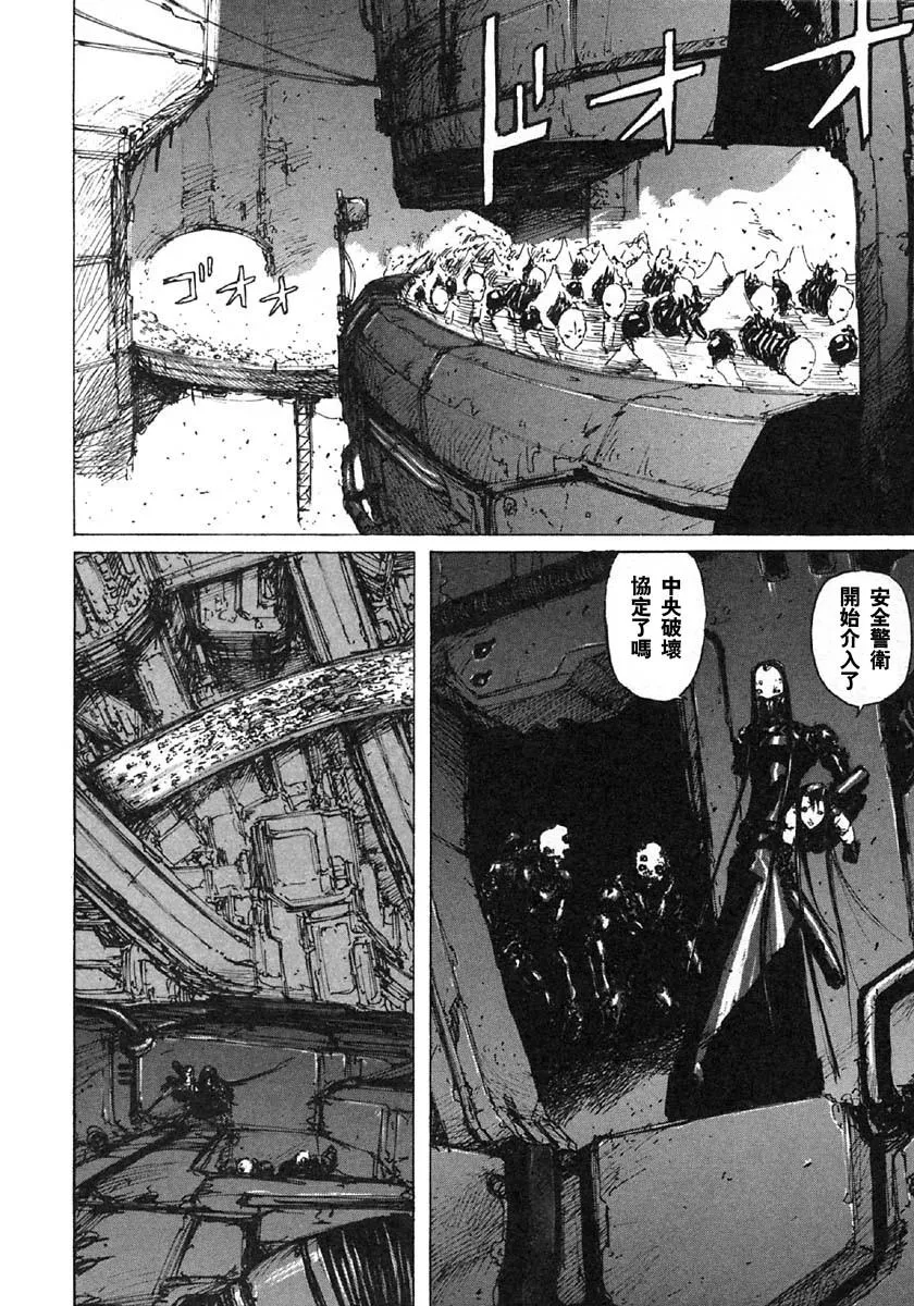 第30话 第15页
