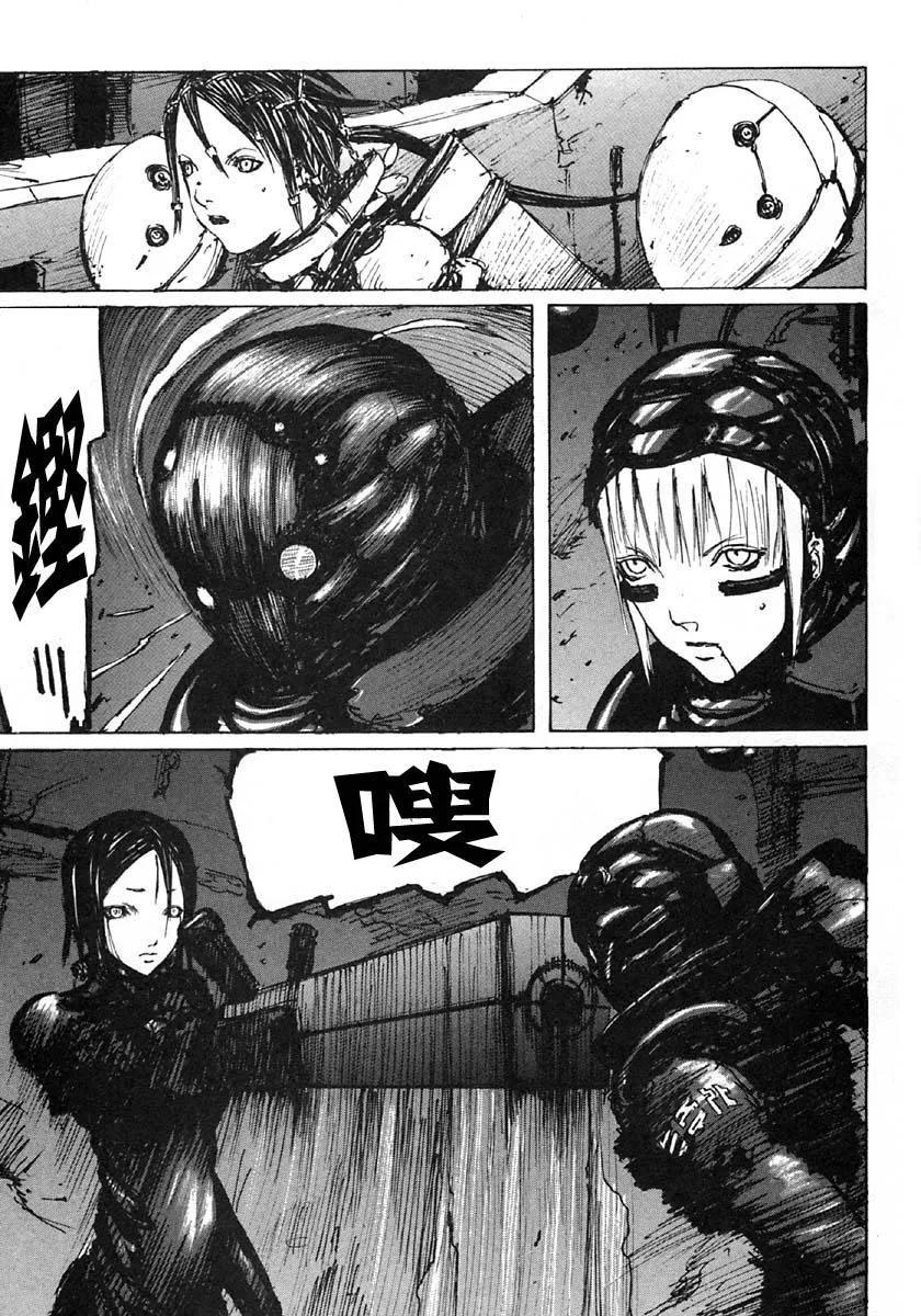 第31话 第5页