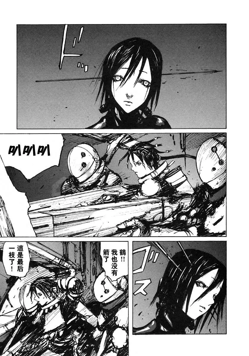 第31话 第9页