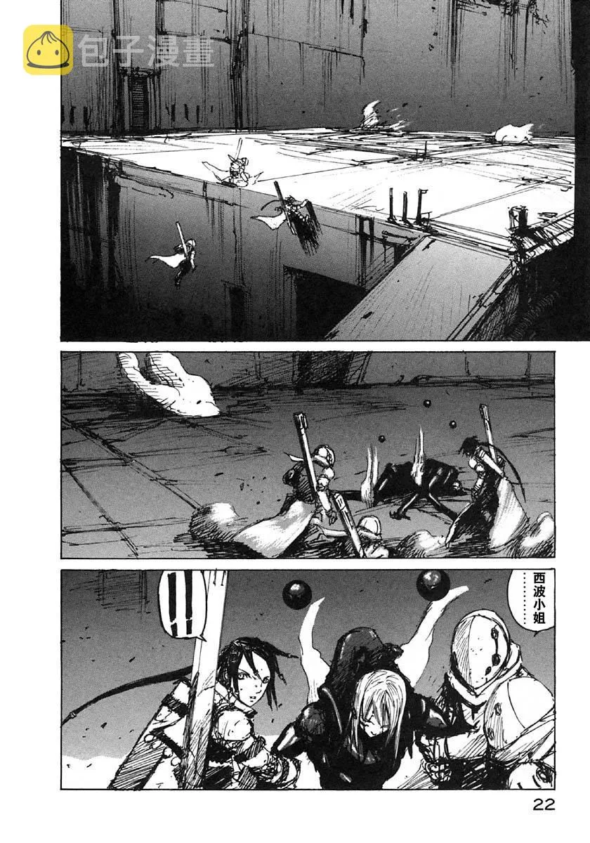 第31话 第20页