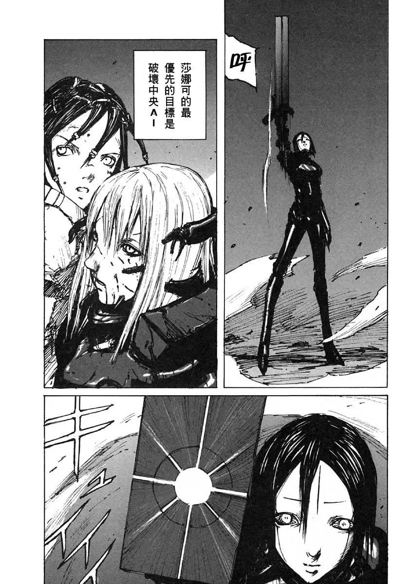 第31话 第22页
