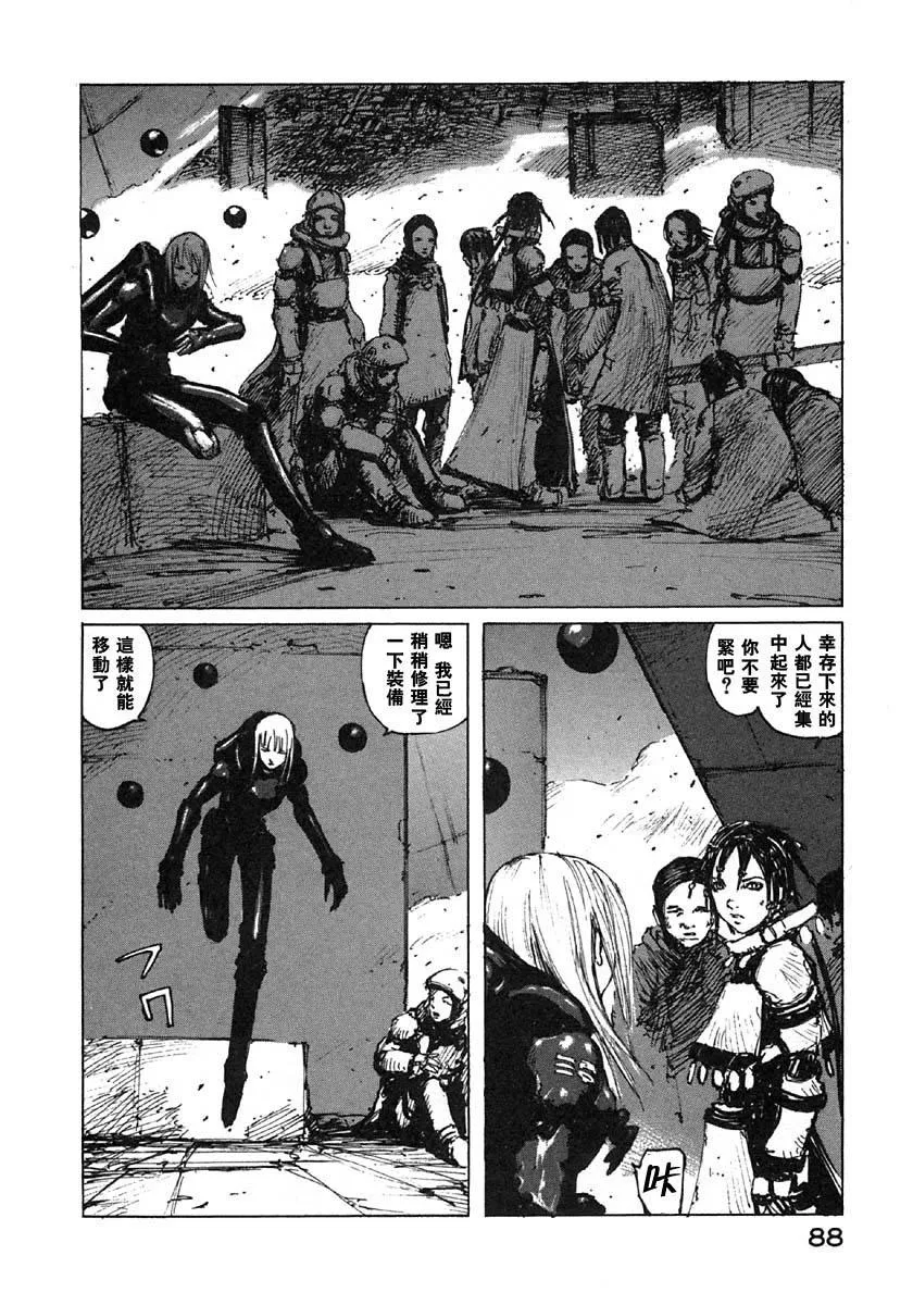 第34话 第2页