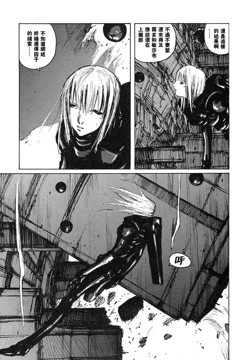 第35话 第3页