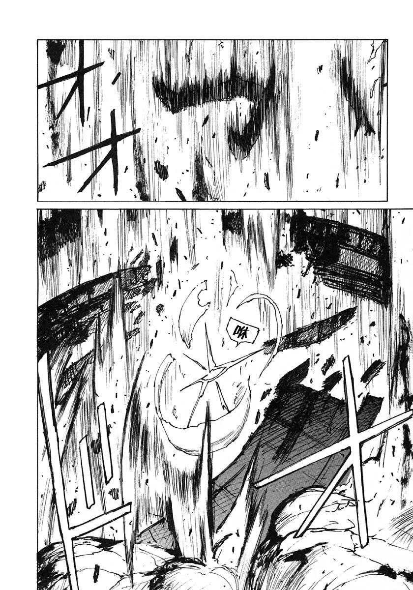 第35话 第12页