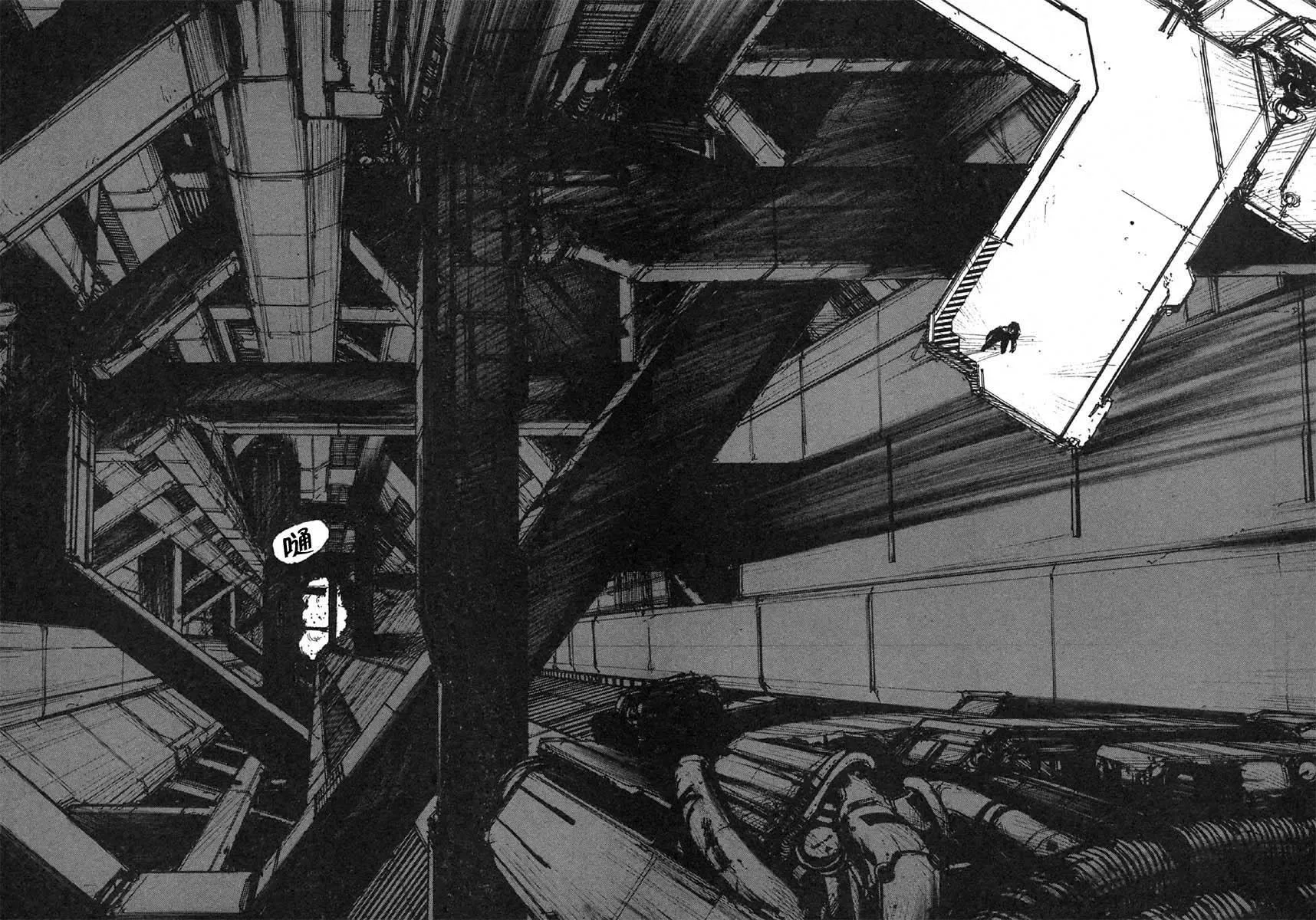 第35话 第16页