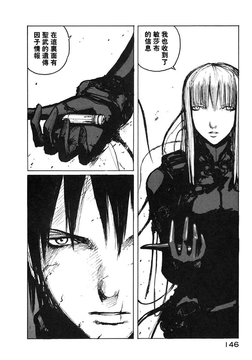 第35话 第25页