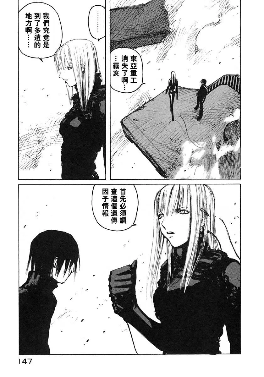 第35话 第26页
