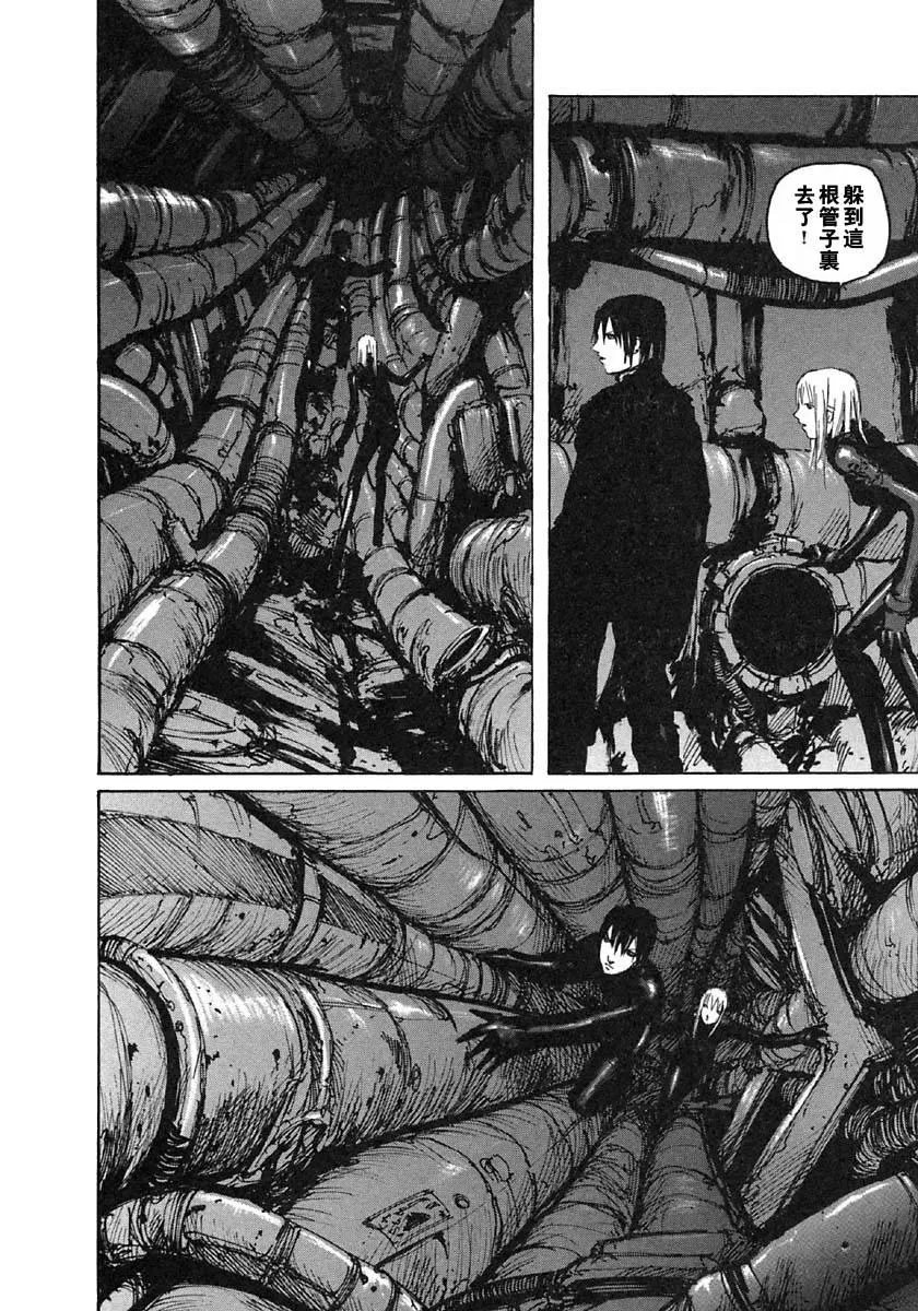 第36话 第8页