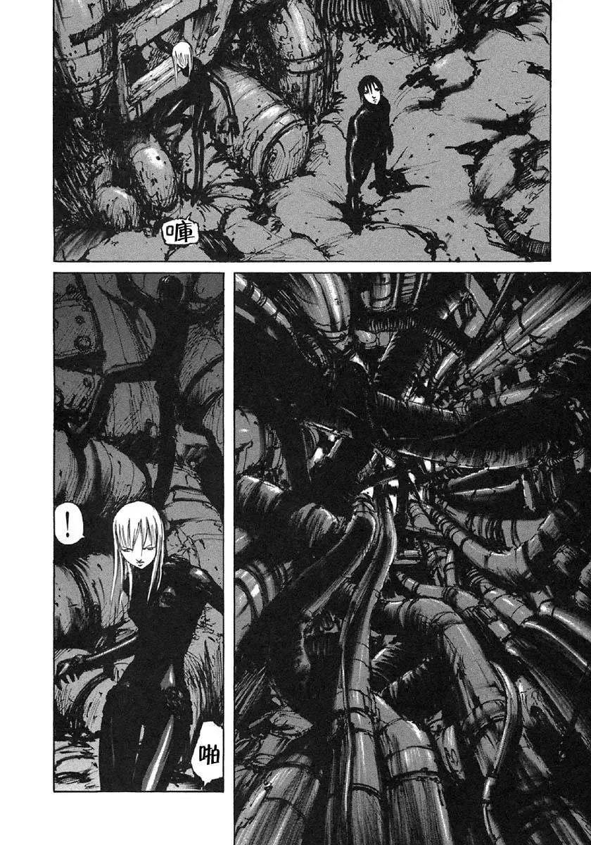 第36话 第10页