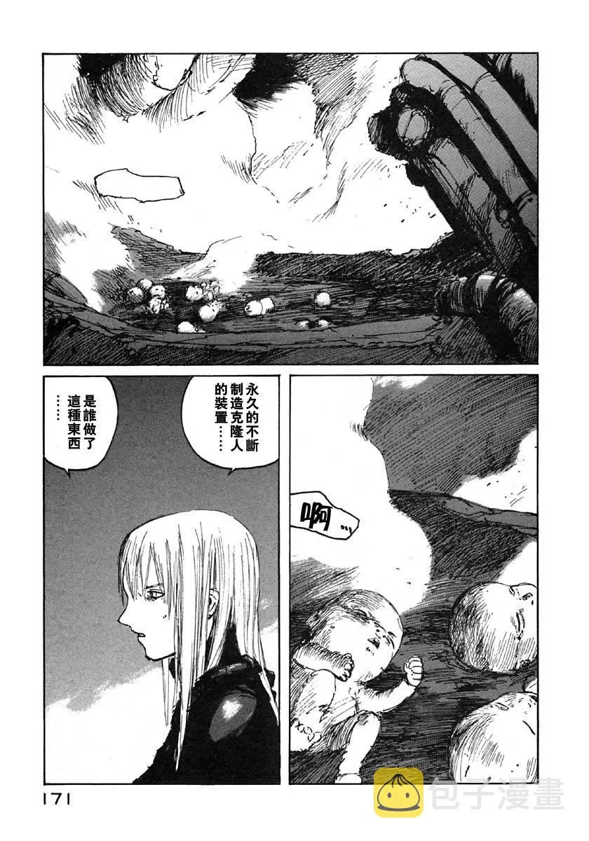 第36话 第22页