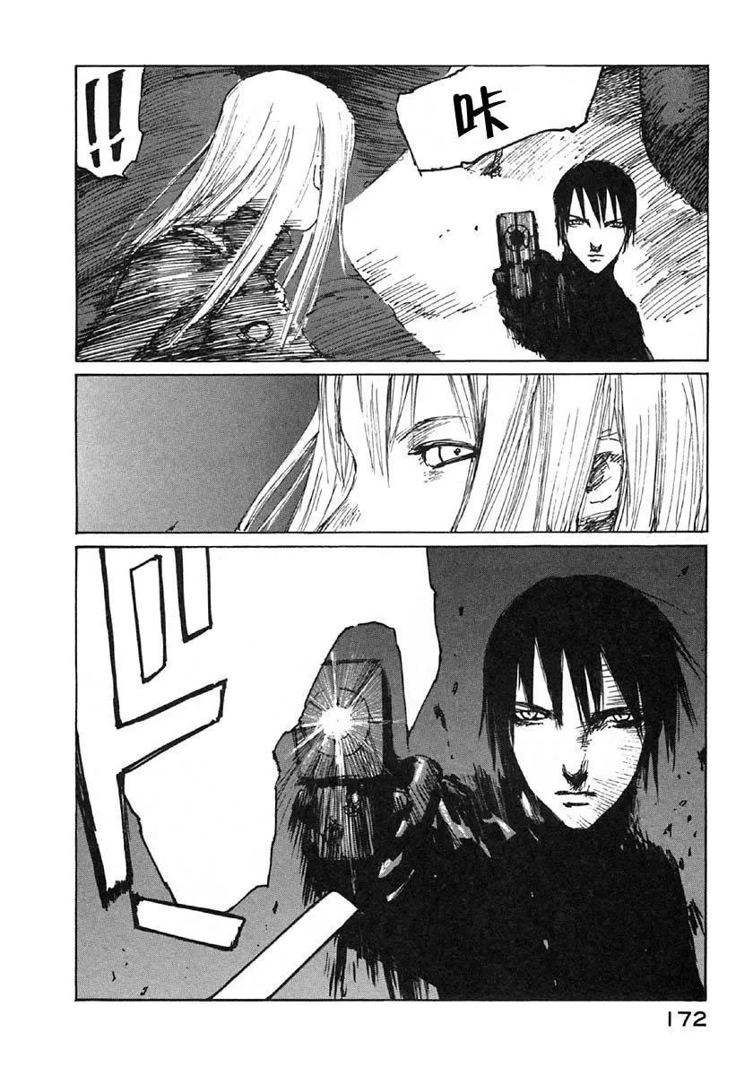第36话 第23页