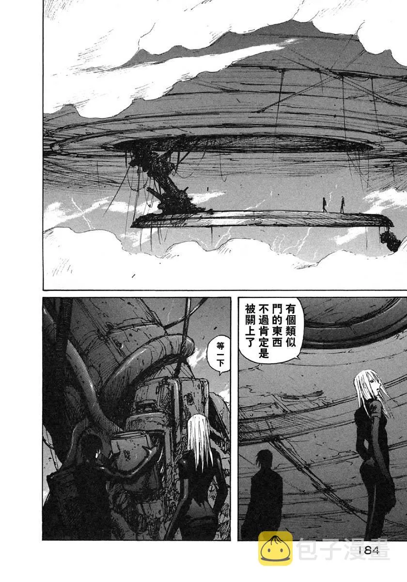 第37话 第8页