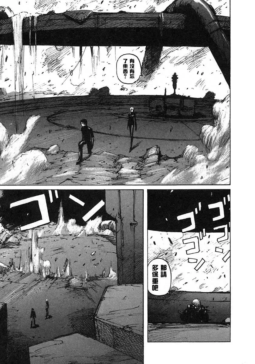 第37话 第21页