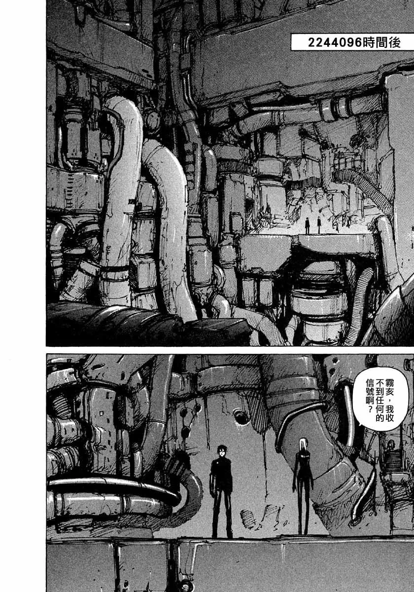 第38话 第15页