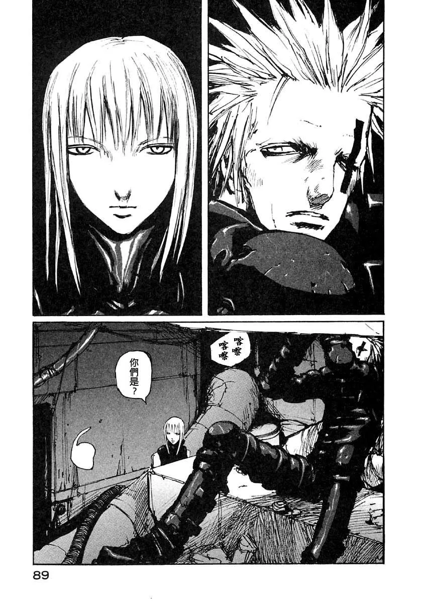 第40话 第13页