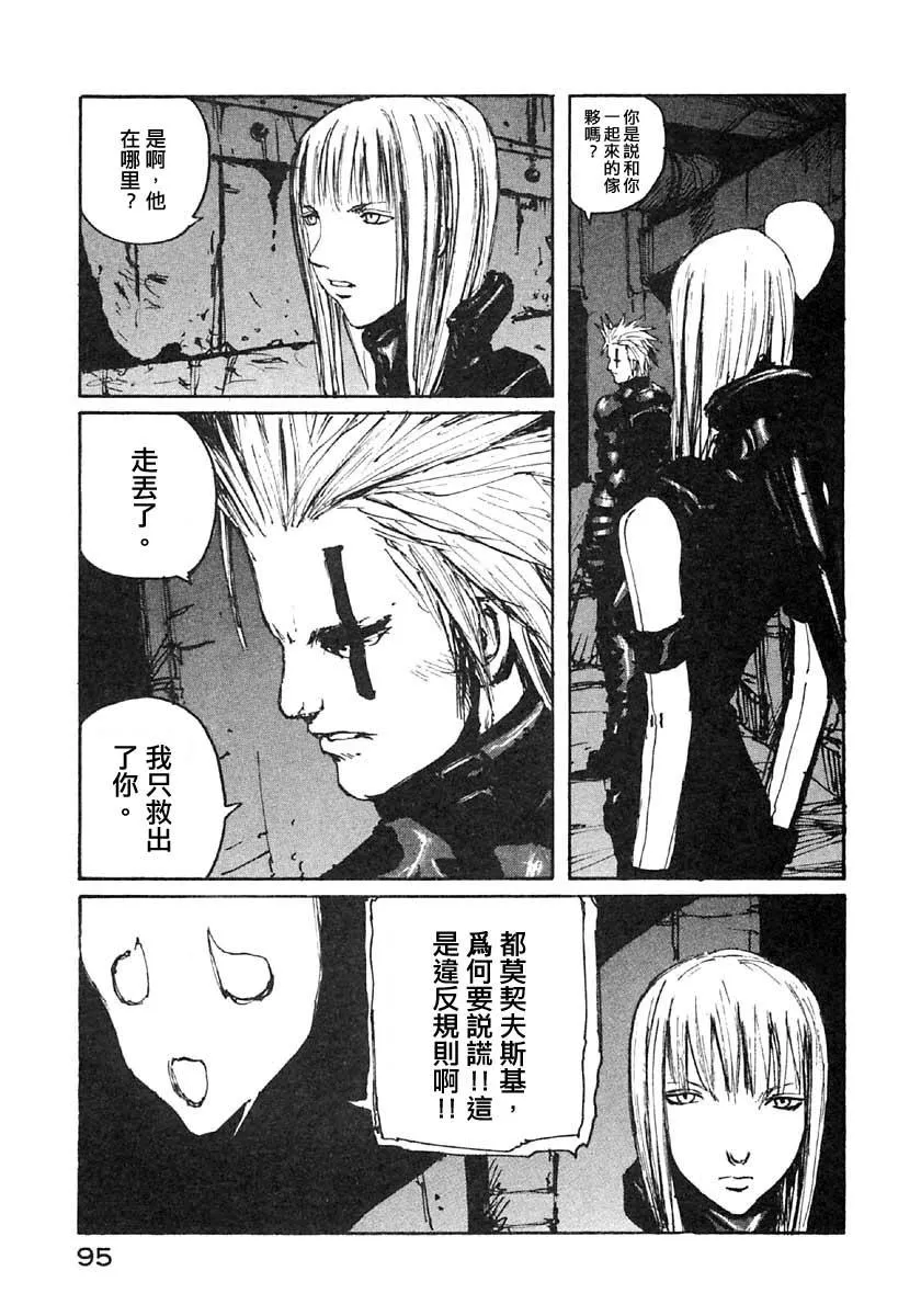第40话 第19页