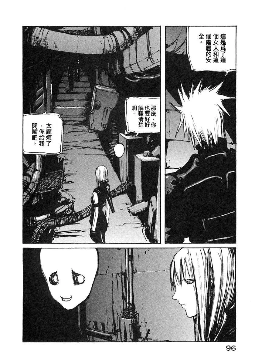 第40话 第20页