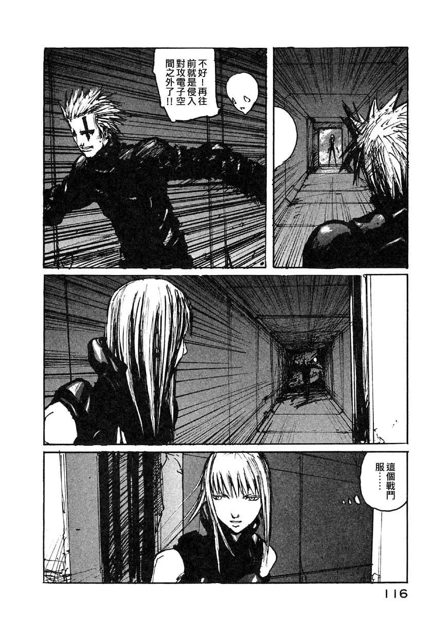 第41话 第8页