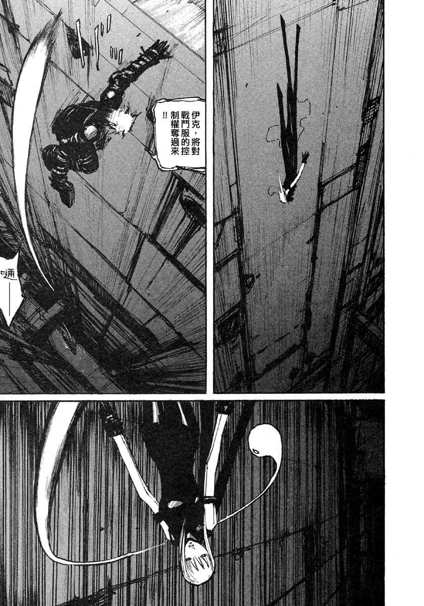 第41话 第11页