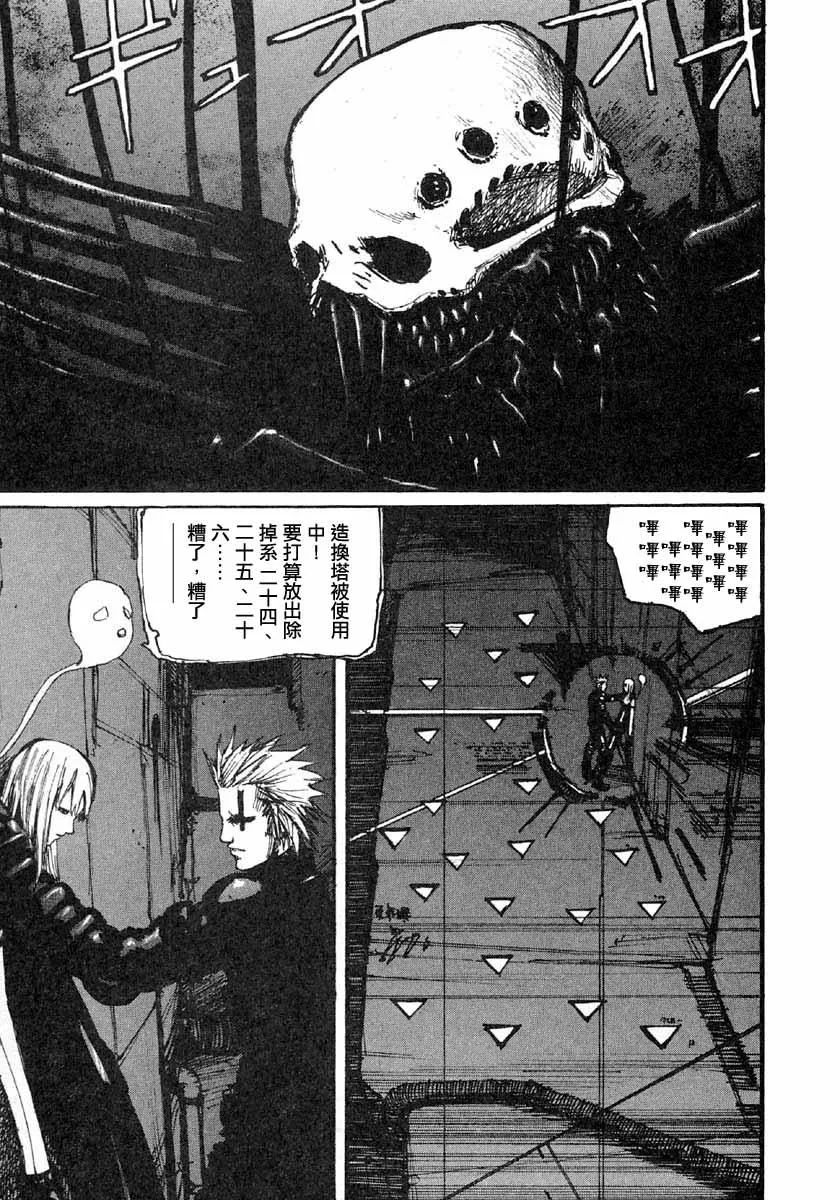 第41话 第17页