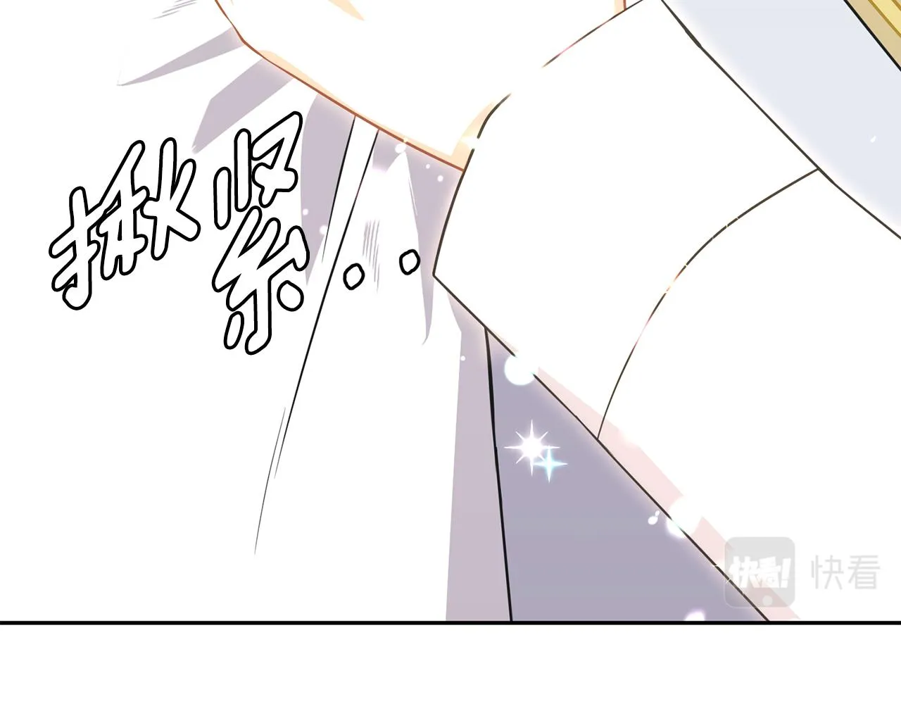 第83话 恢复记忆 第14页